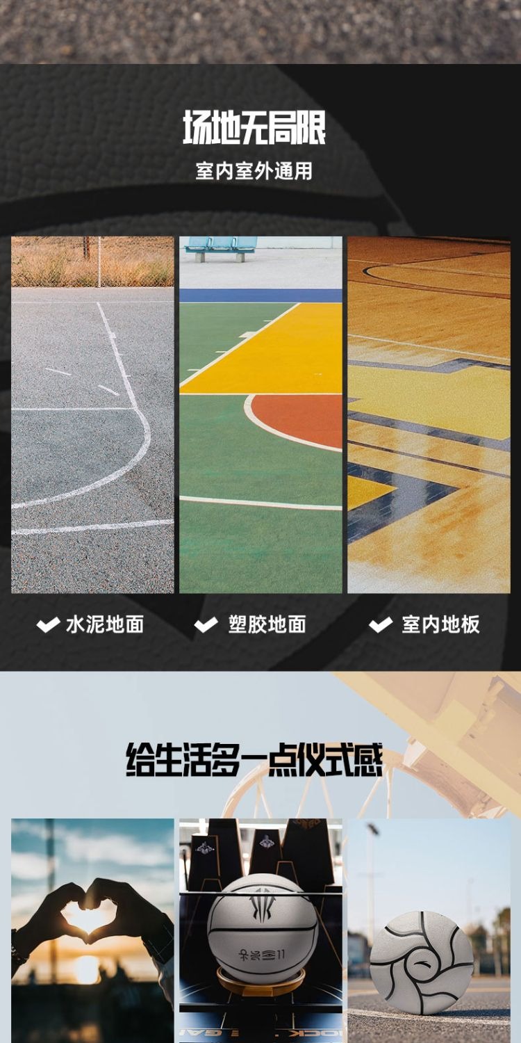 识货商品介绍图