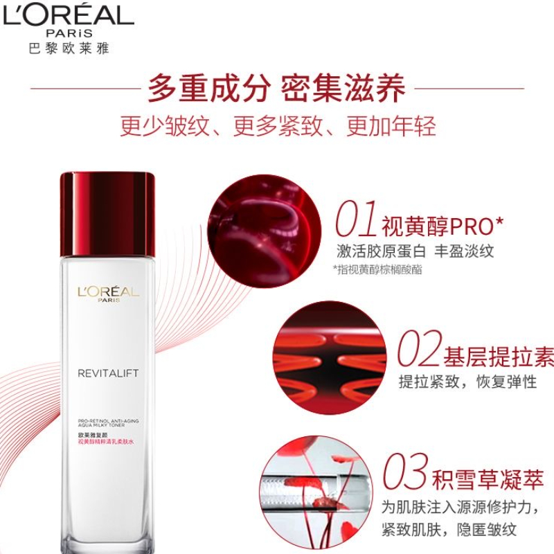 购物之前要识货 正品保障|平台比价|售后无忧