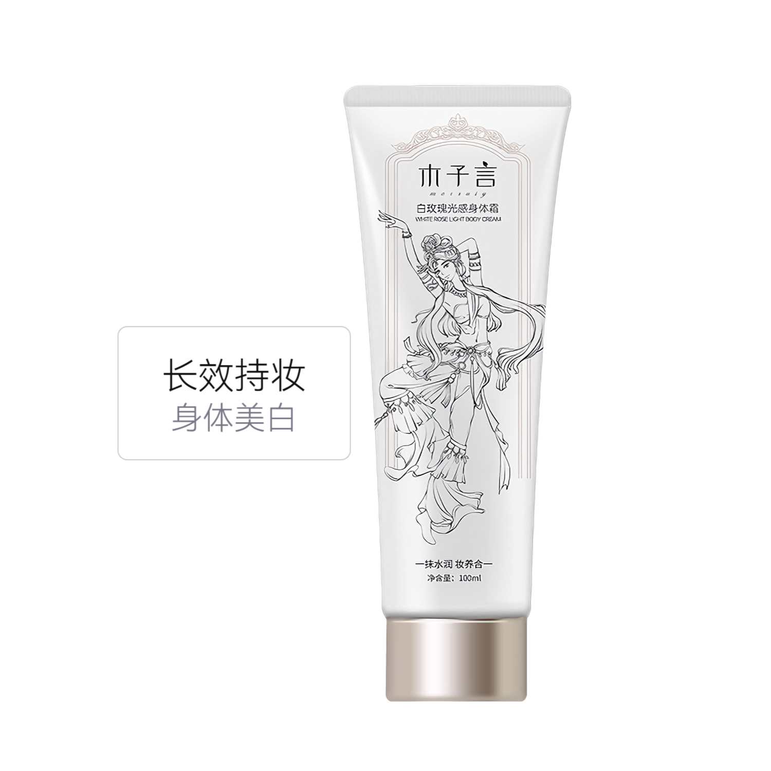 商品图