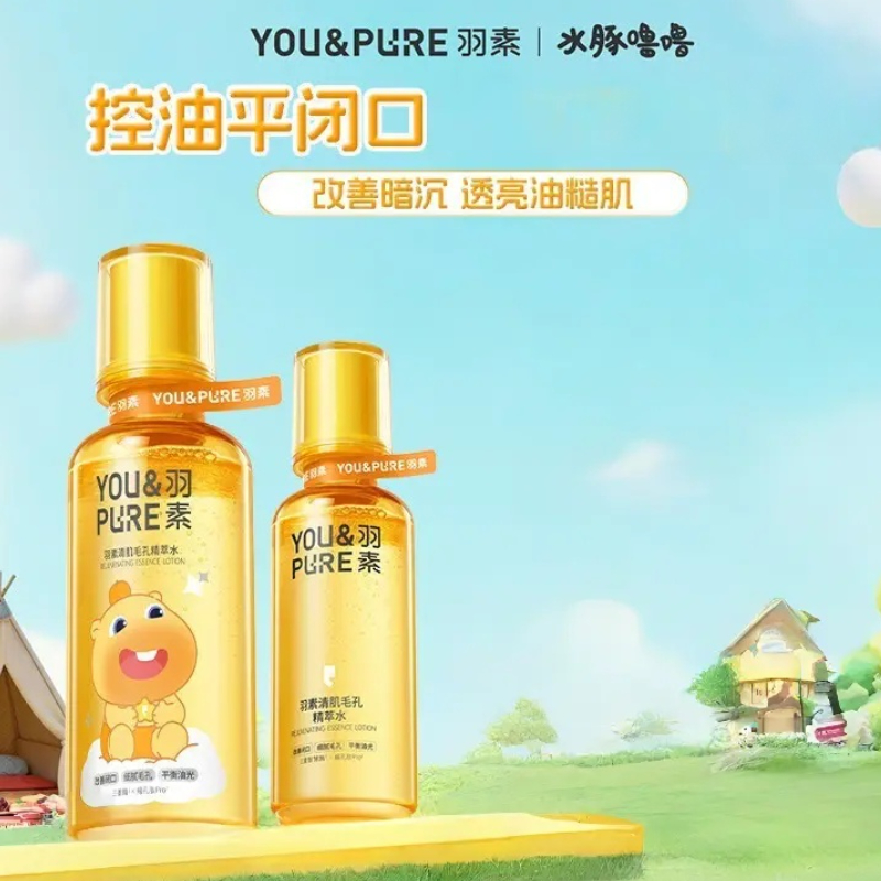 购物之前要识货 正品保障|平台比价|售后无忧
