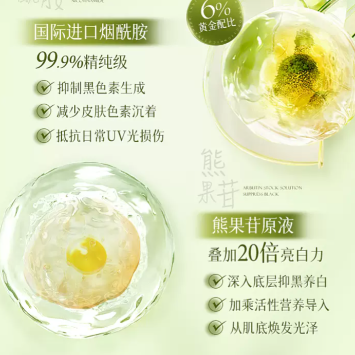 购物之前要识货 正品保障|平台比价|售后无忧