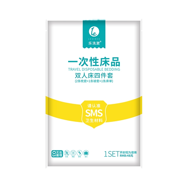推荐商品：乐洗漱 SMS无纺布 便携一次性床品 旅行出差一次性床单被罩