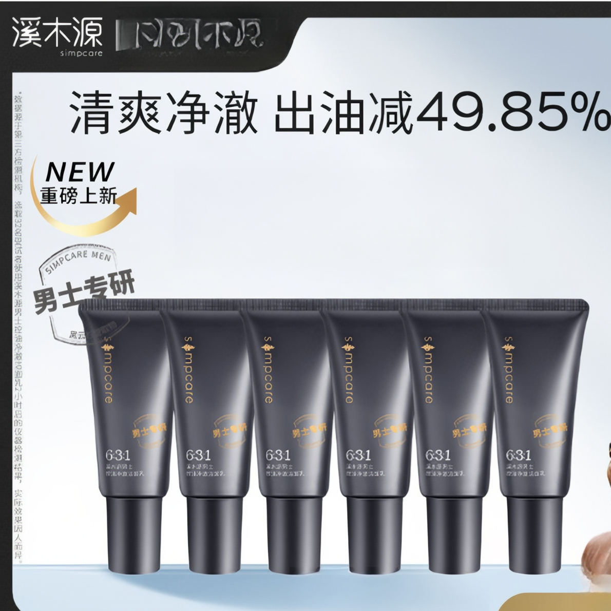 购物之前要识货 正品保障|平台比价|售后无忧
