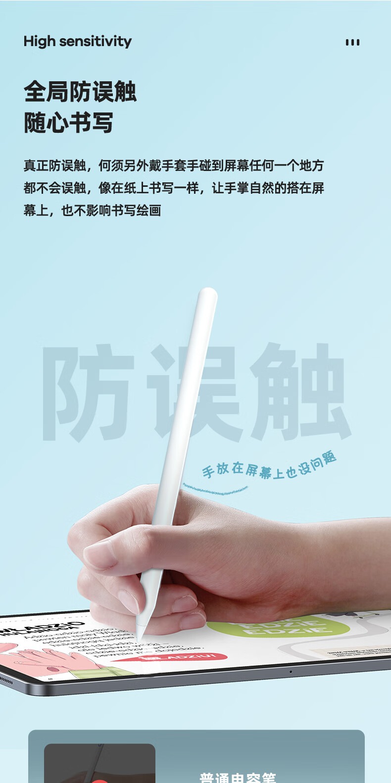识货商品介绍图