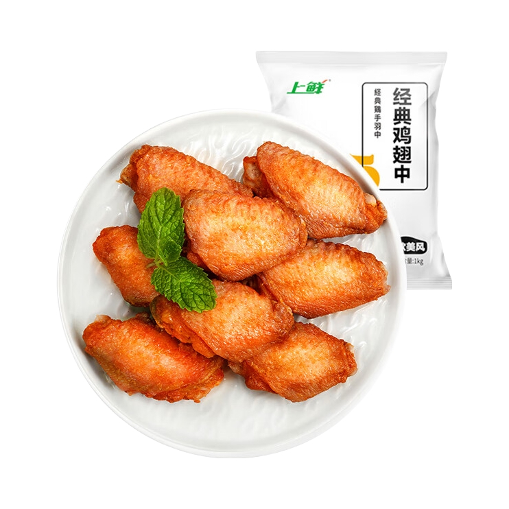 推荐商品：上鲜 鸡翅中 1kg 袋装 冷冻蜜汁咖喱味调理出口级