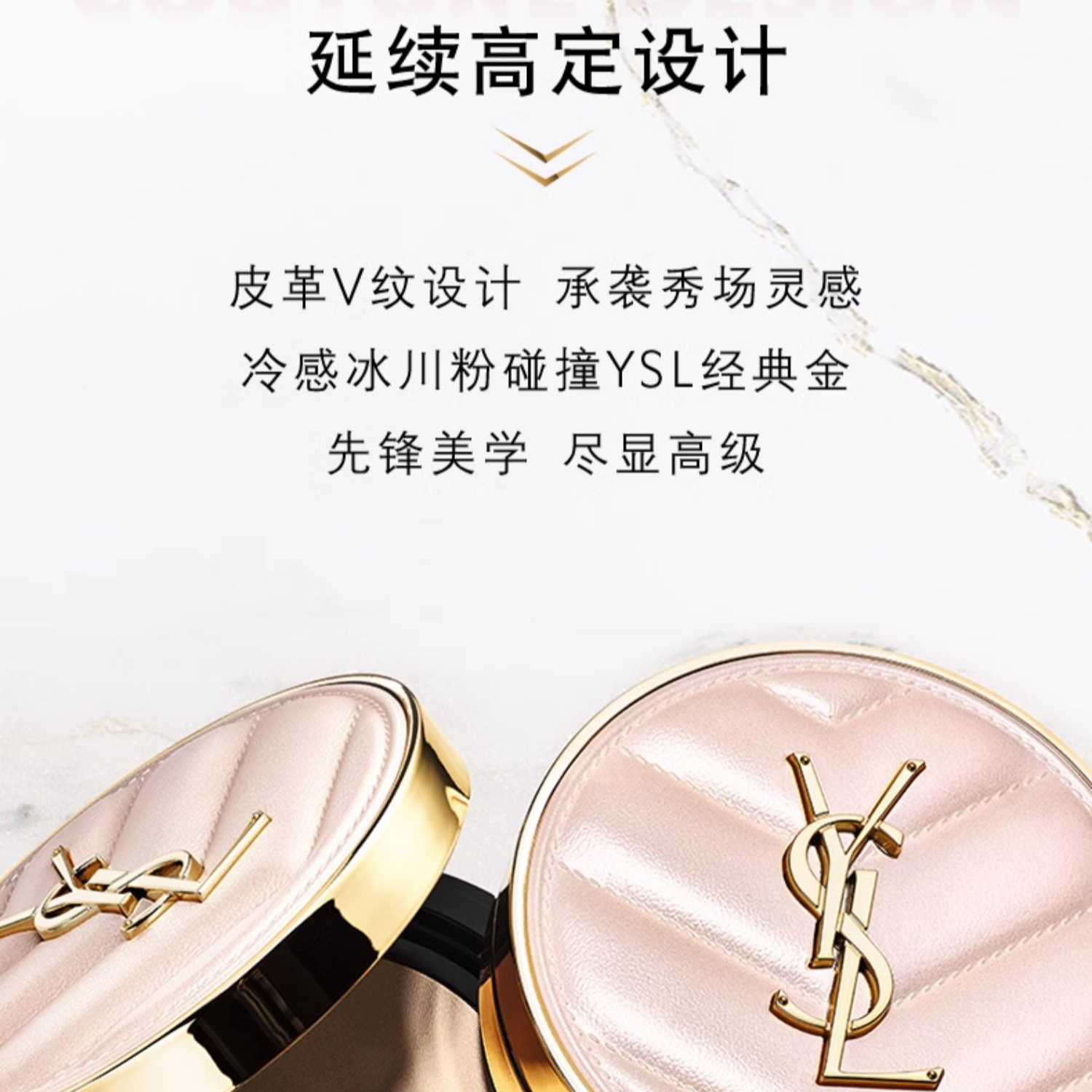购物之前要识货 正品保障|平台比价|售后无忧