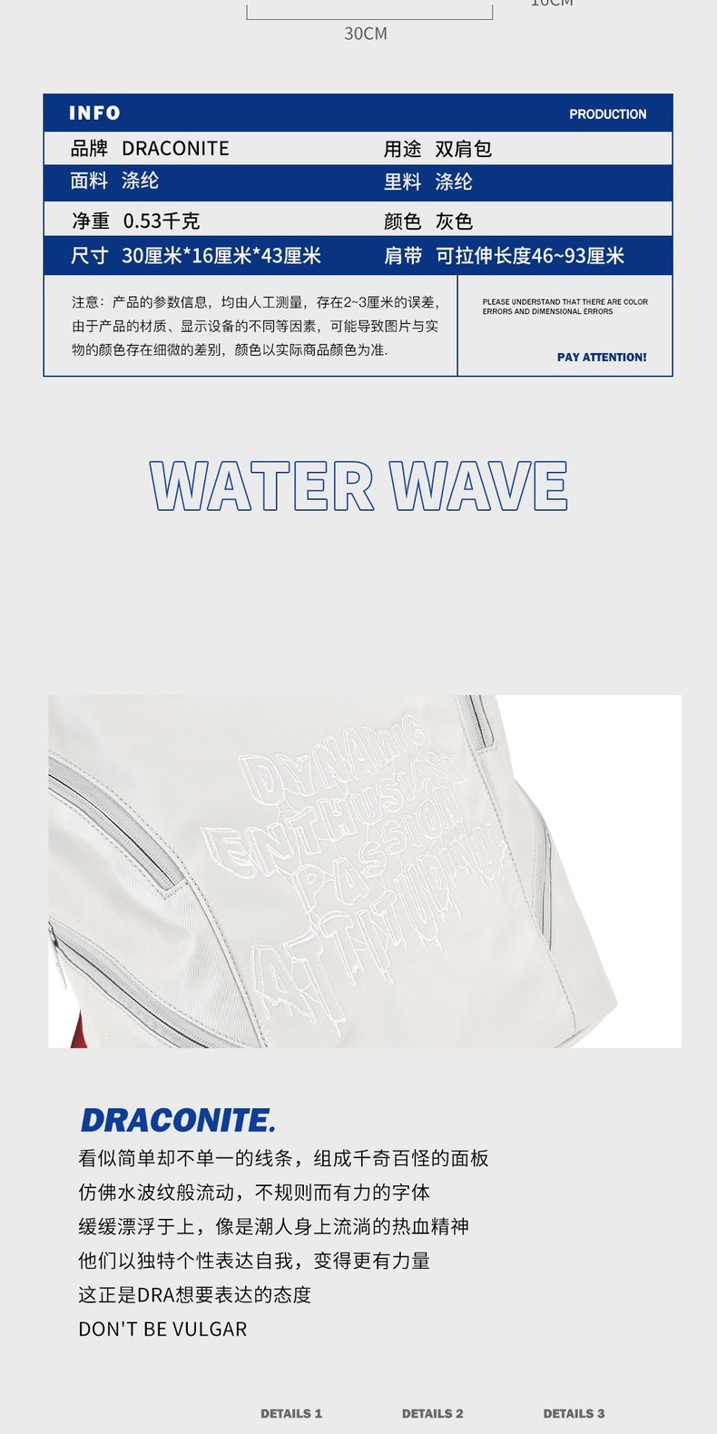 识货商品介绍图