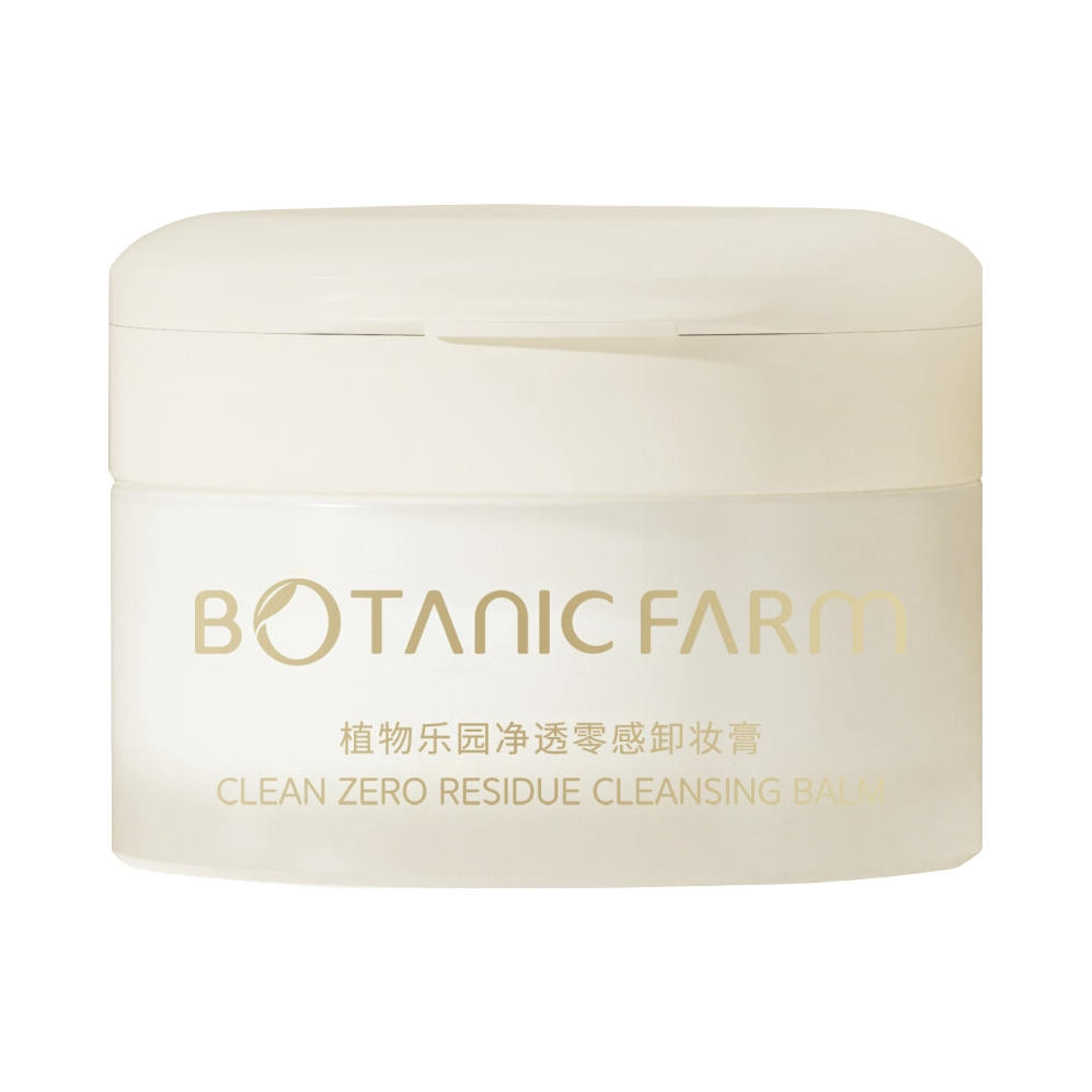 botanicfarm/植物乐园 深层清洁卸妆膏 基础色