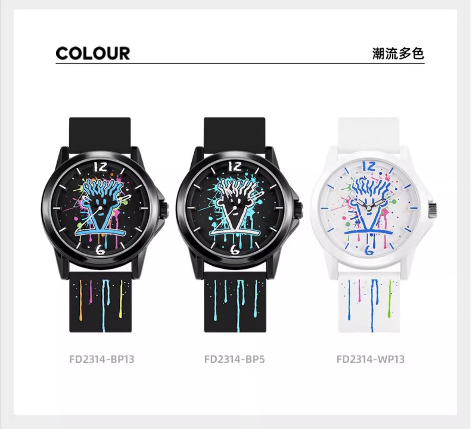识货商品介绍图