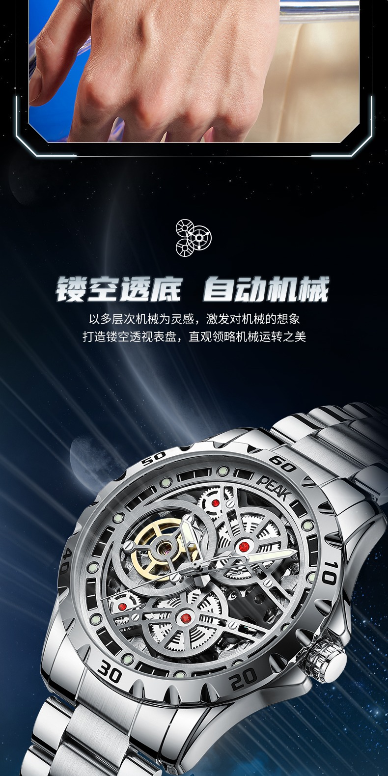 识货商品介绍图