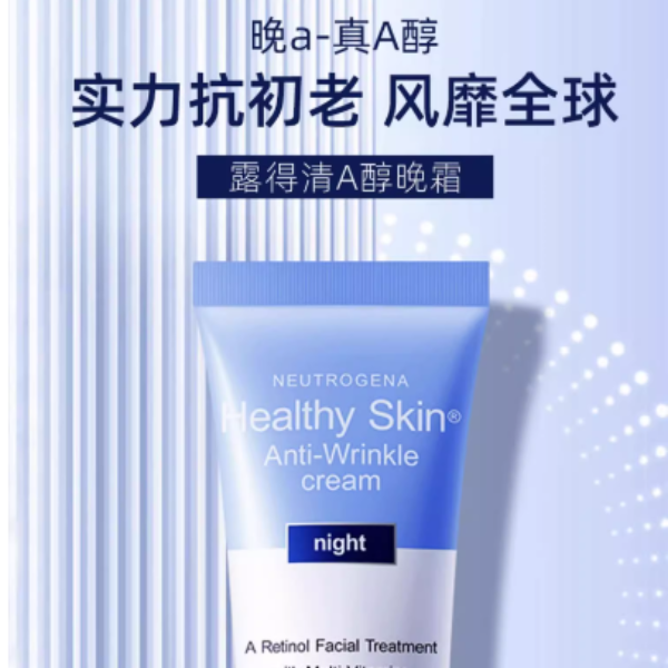购物之前要识货 正品保障|平台比价|售后无忧