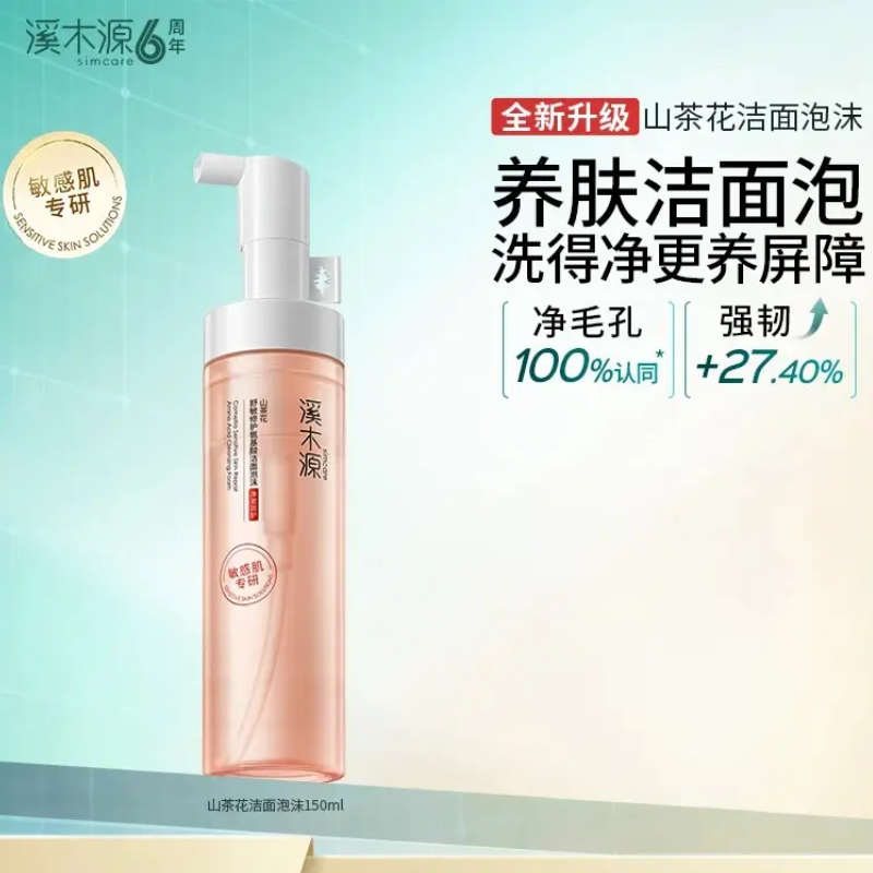 购物之前要识货 正品保障|平台比价|售后无忧