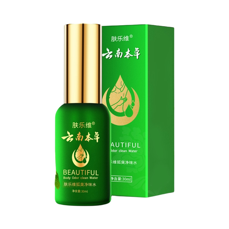 推荐商品：肤乐维 狐臭净味水 腋下