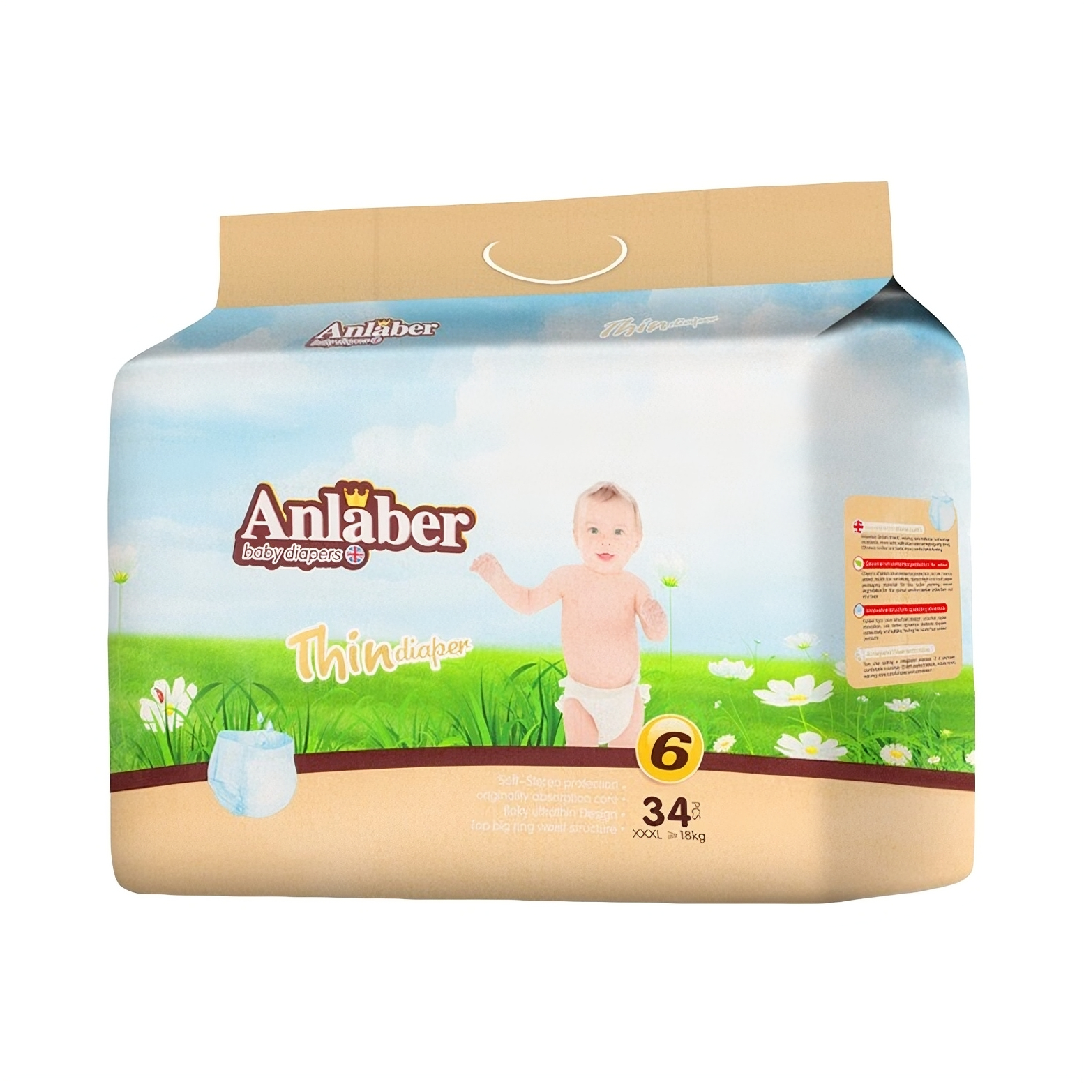 推荐商品：安拉贝尔/Anlaber 侯爵婴儿拉拉裤XXXL码 尿不湿