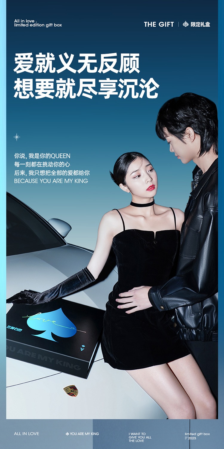 识货商品介绍图