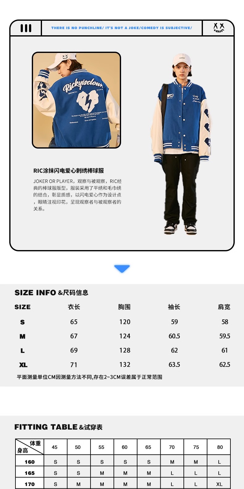 识货商品介绍图