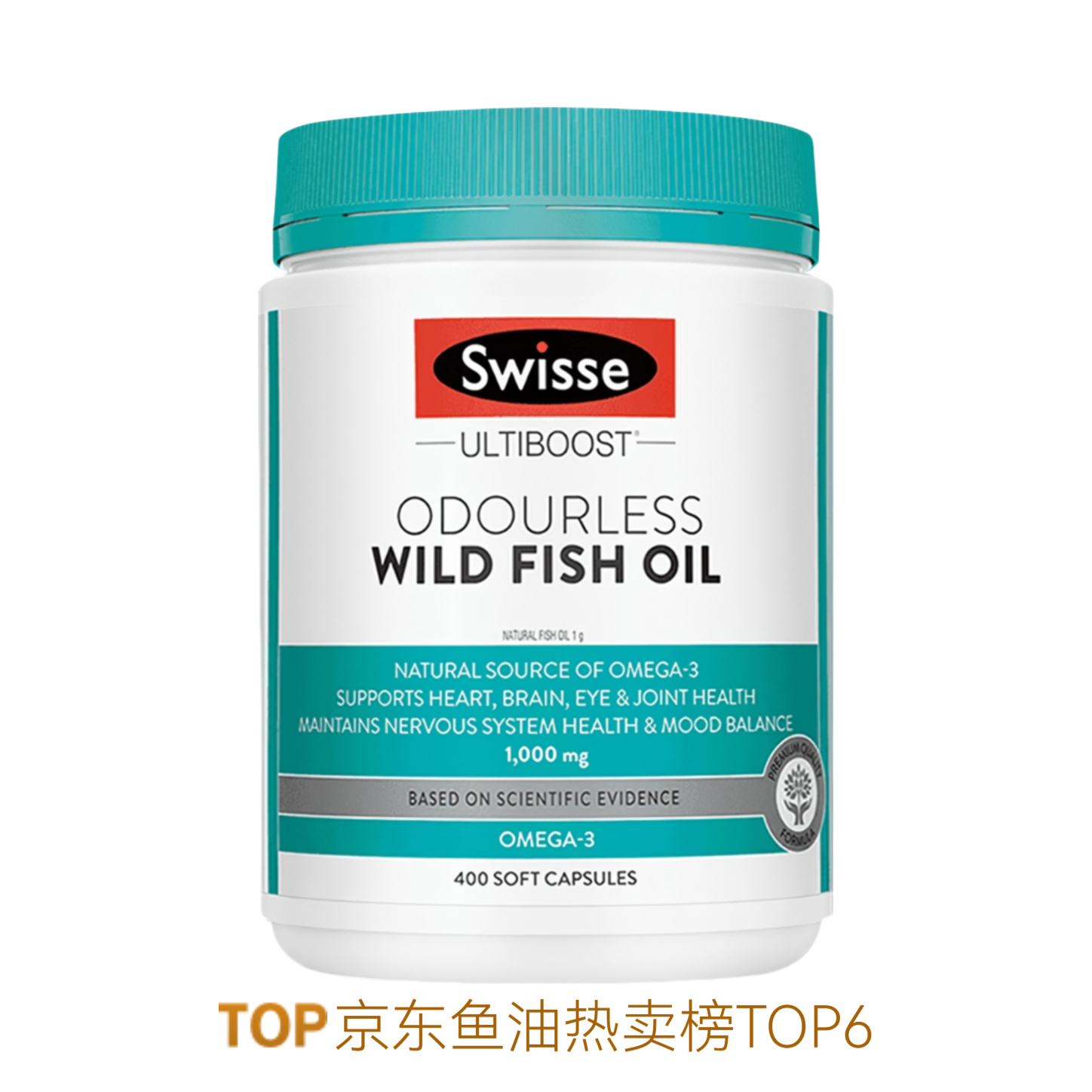 推荐商品：Swisse/斯维诗 无腥味野生鱼油软胶囊 罐装 呵护心脑眼