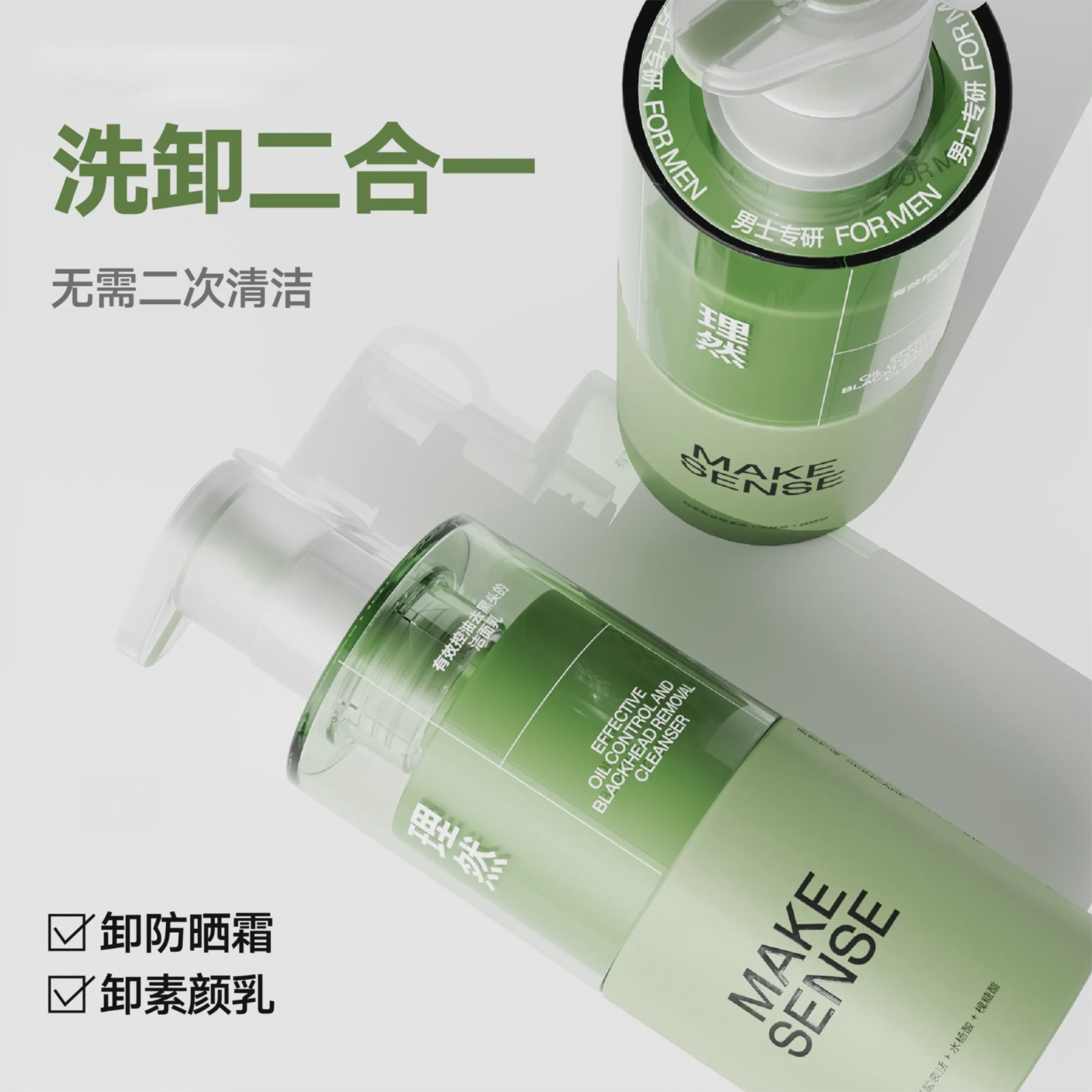 购物之前要识货 正品保障|平台比价|售后无忧