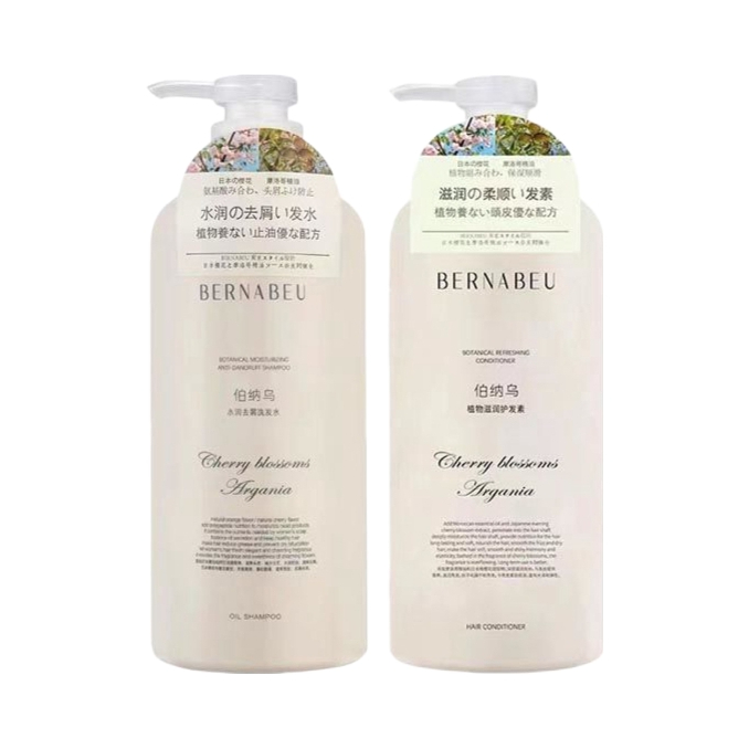 推荐商品：伯纳乌 去屑控油洗护套装 清盈水润