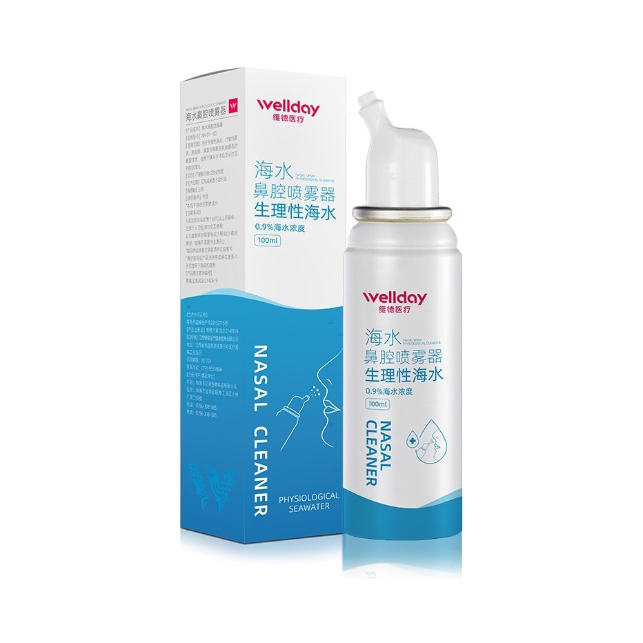 推荐商品：wellday/维德医疗 等渗0.9%氯化钠浓度 生理性盐水 海水鼻腔喷雾器 鼻塞过敏性鼻炎 瓶装