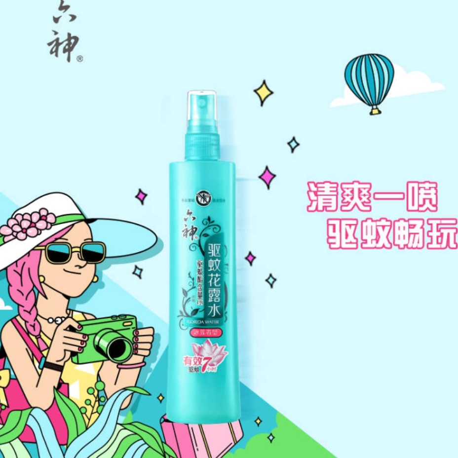 购物之前要识货 正品保障|平台比价|售后无忧