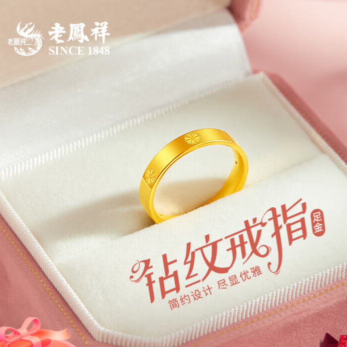 购物之前要识货 正品保障|平台比价|售后无忧