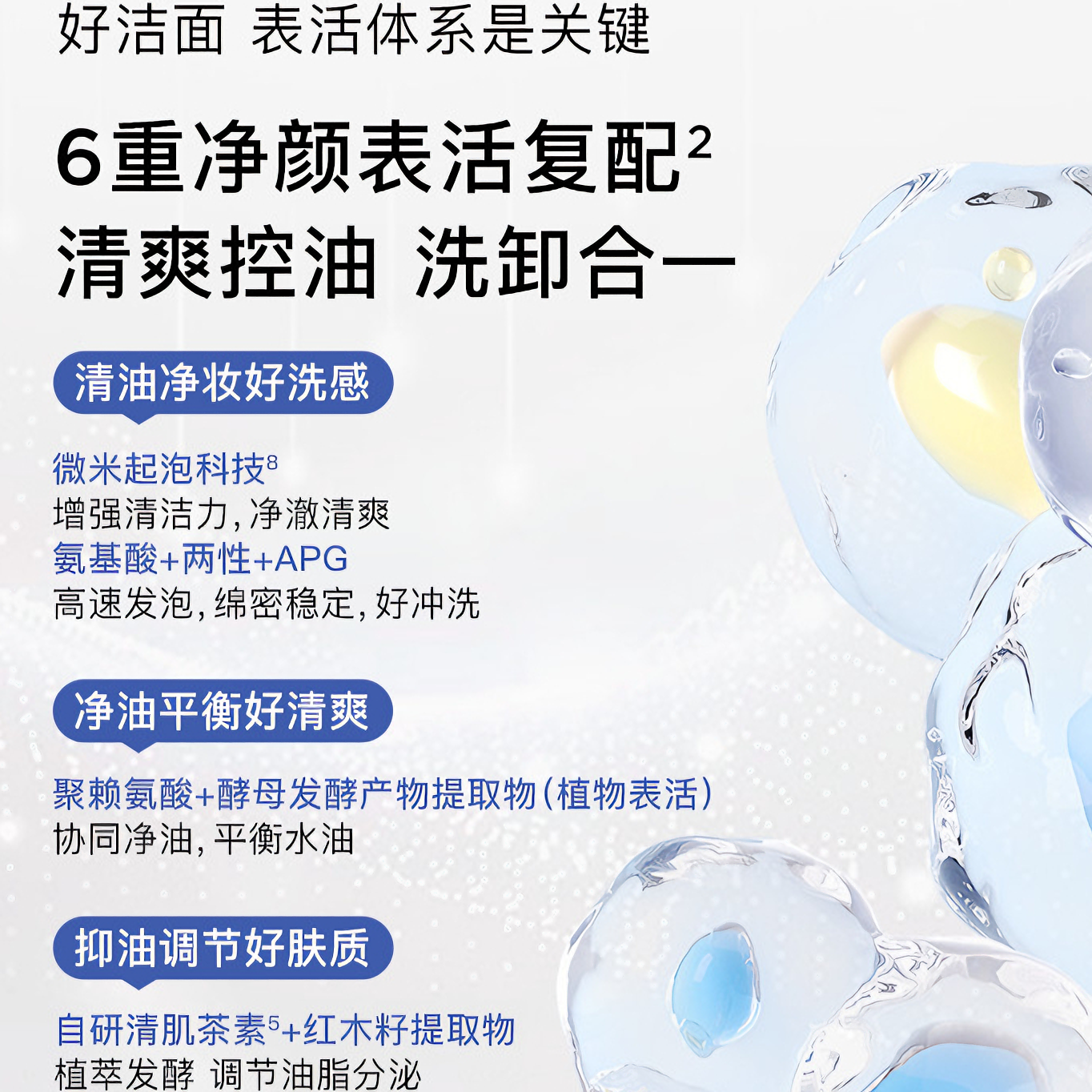 购物之前要识货 正品保障|平台比价|售后无忧