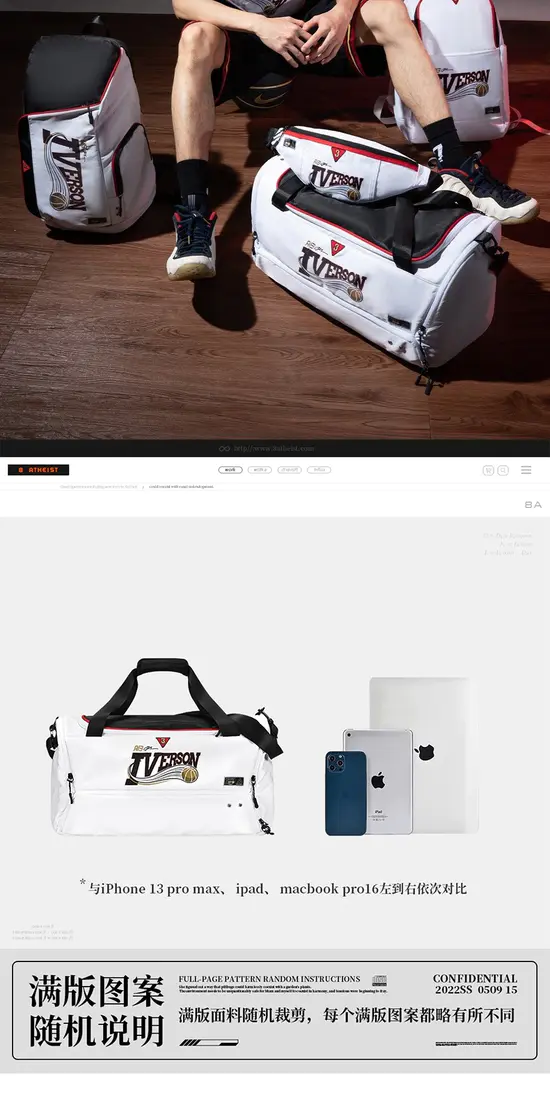 识货商品介绍图