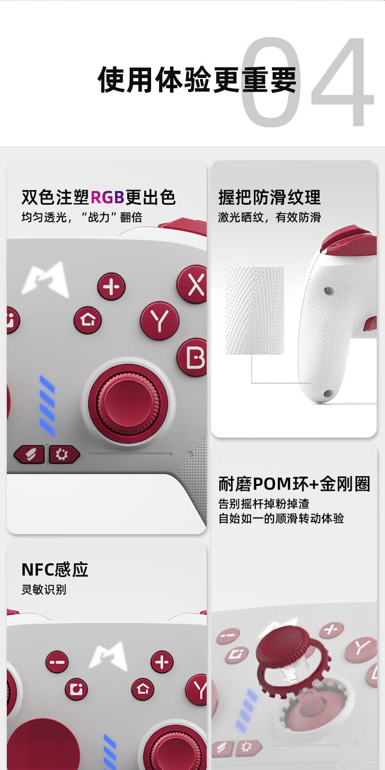 识货商品介绍图