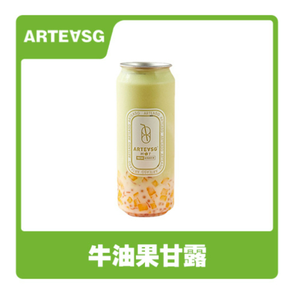 推荐商品：ARTEASG啊T 牛油果甘露