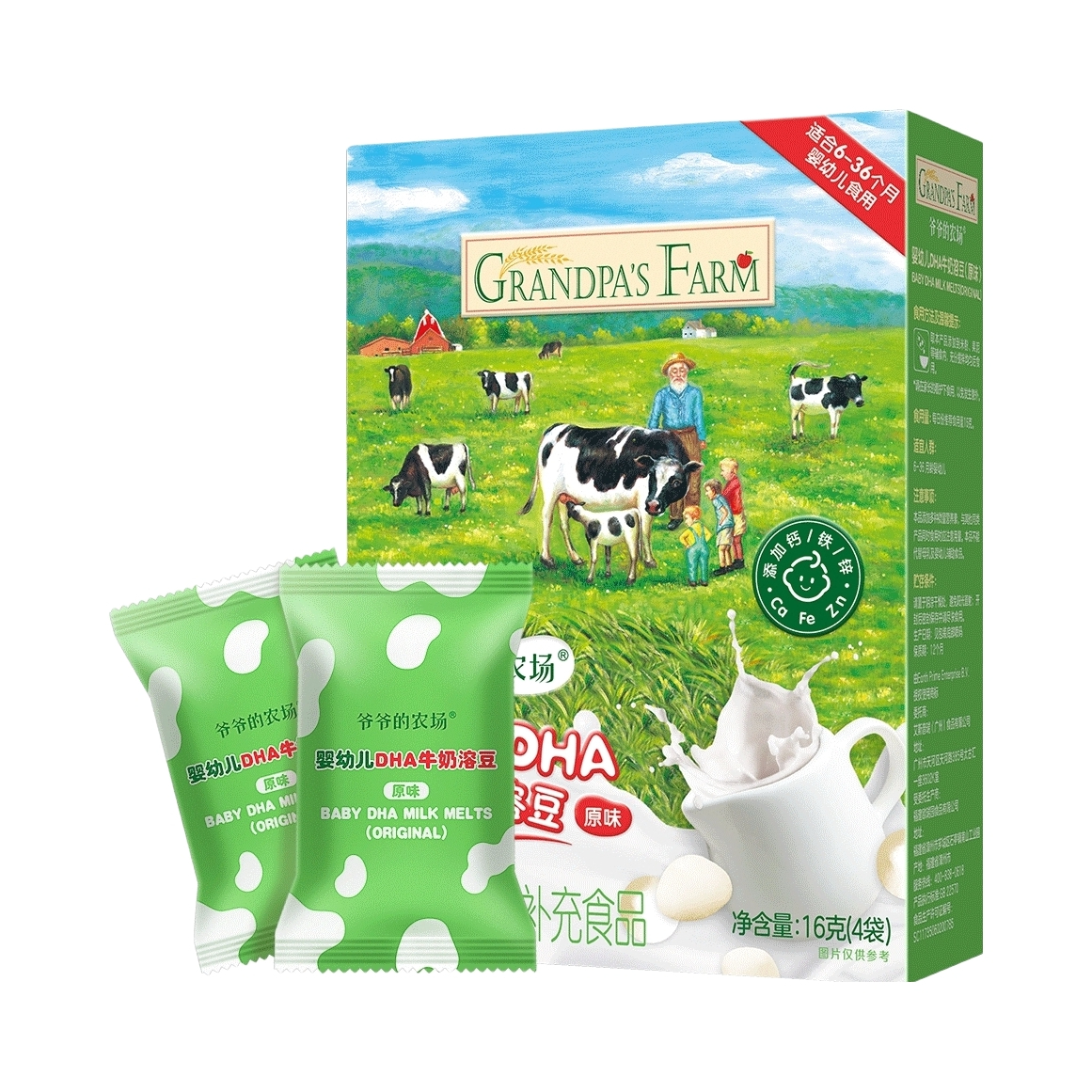 推荐商品：爷爷的农场/GRANDPA'S FARM DHA牛奶溶豆婴幼儿宝宝零食无添加白砂糖6个月+宝宝