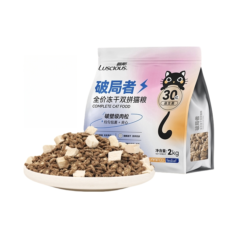 推荐商品：luscious/路斯 破局者冻干双拼全阶段猫粮