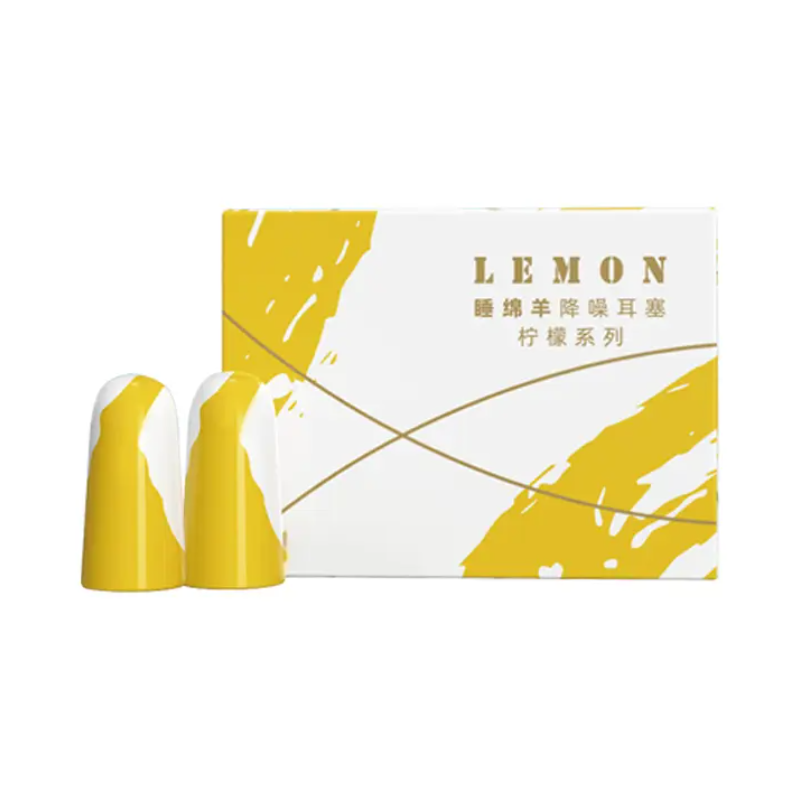 推荐商品：Sleepsheep/睡绵羊 柠檬系列 隔音 S码 耳塞