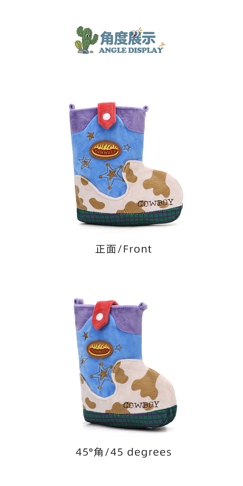 识货商品介绍图