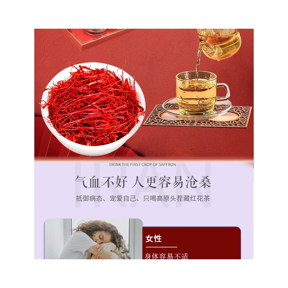 购物之前要识货 正品保障|平台比价|售后无忧