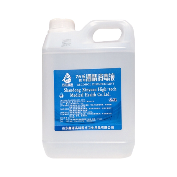 推荐商品：五岳鑫源 75%酒精消毒液 桶装 医用家用消毒