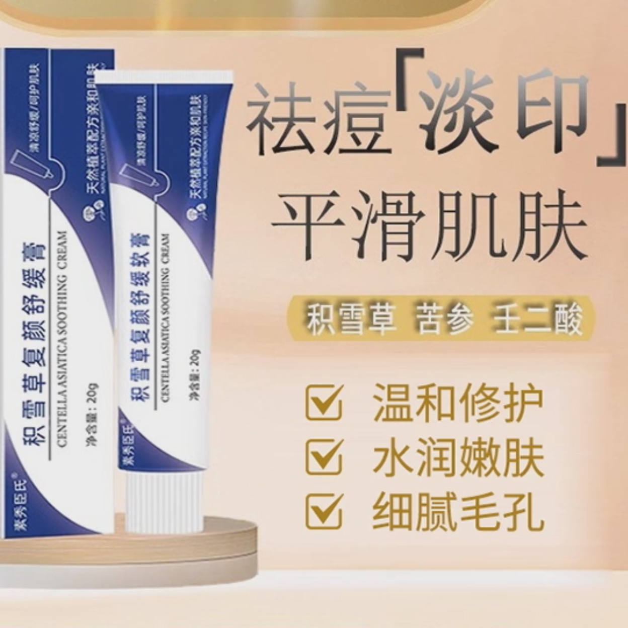 购物之前要识货 正品保障|平台比价|售后无忧