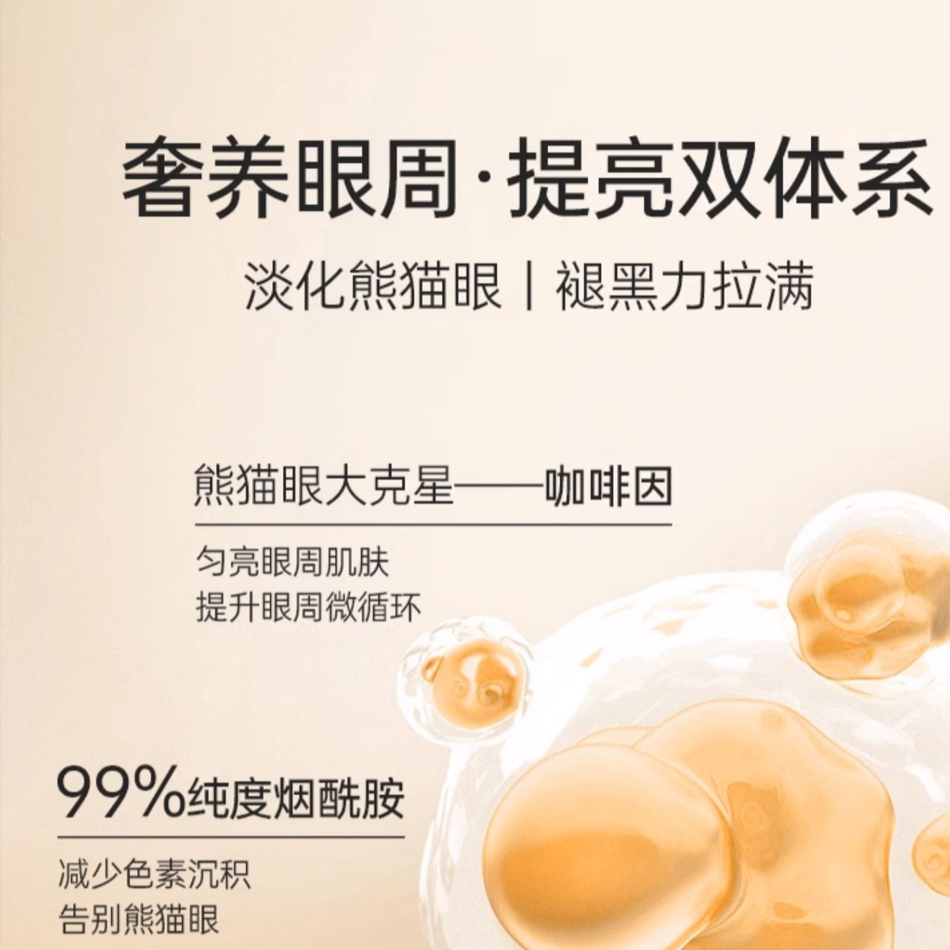 购物之前要识货 正品保障|平台比价|售后无忧