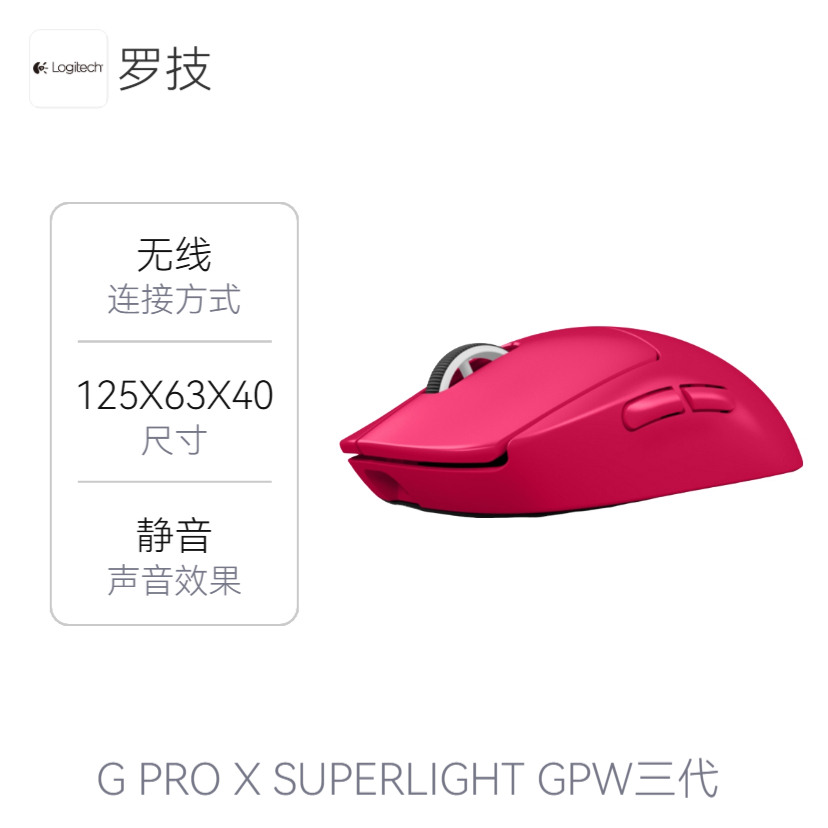 商品图