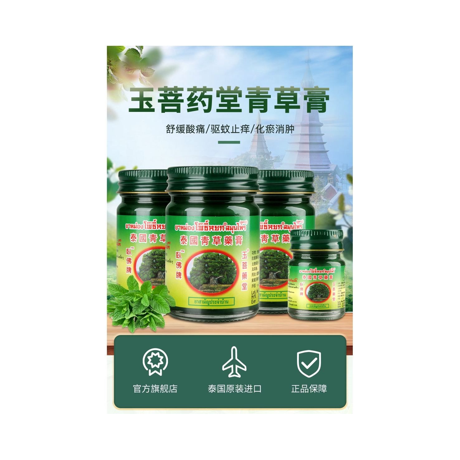 购物之前要识货 正品保障|平台比价|售后无忧