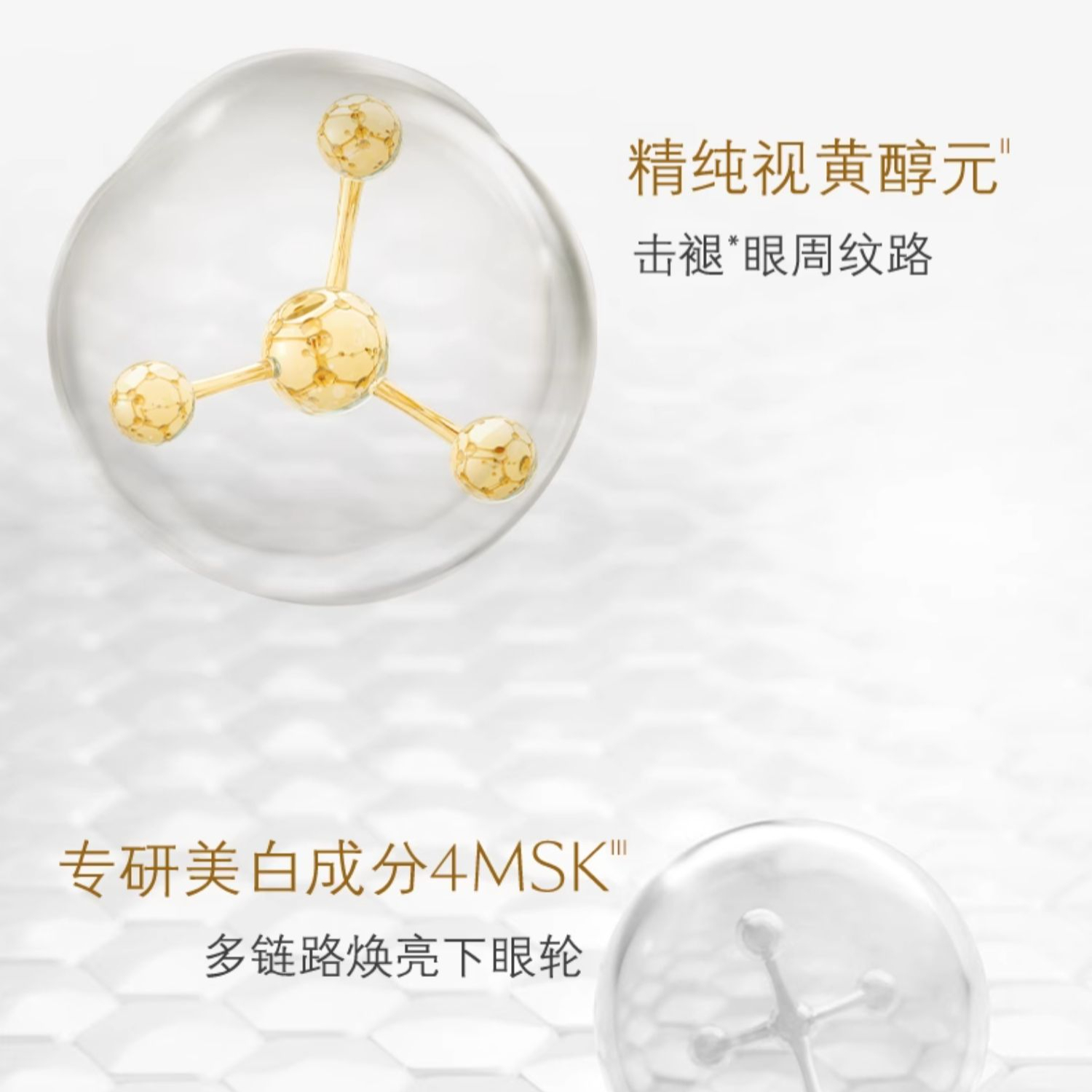 购物之前要识货 正品保障|平台比价|售后无忧