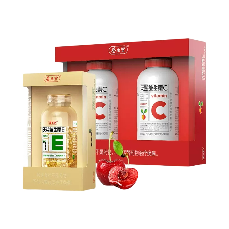 推荐商品：养生堂 天然维生素E+维生素C 组合装 熬夜祛黄褐斑增强免疫力
