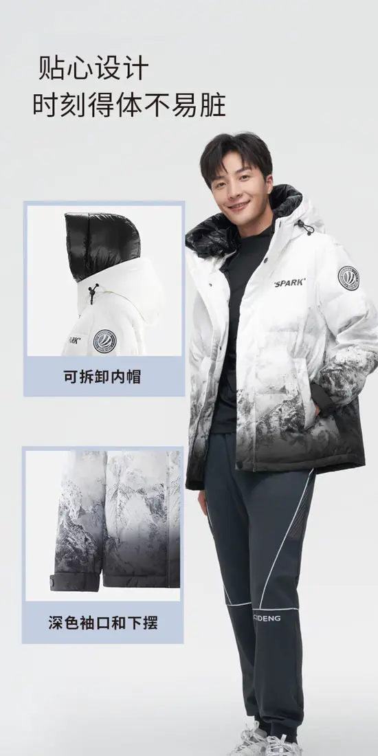识货商品介绍图