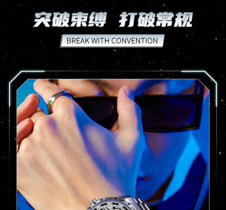 识货商品介绍图