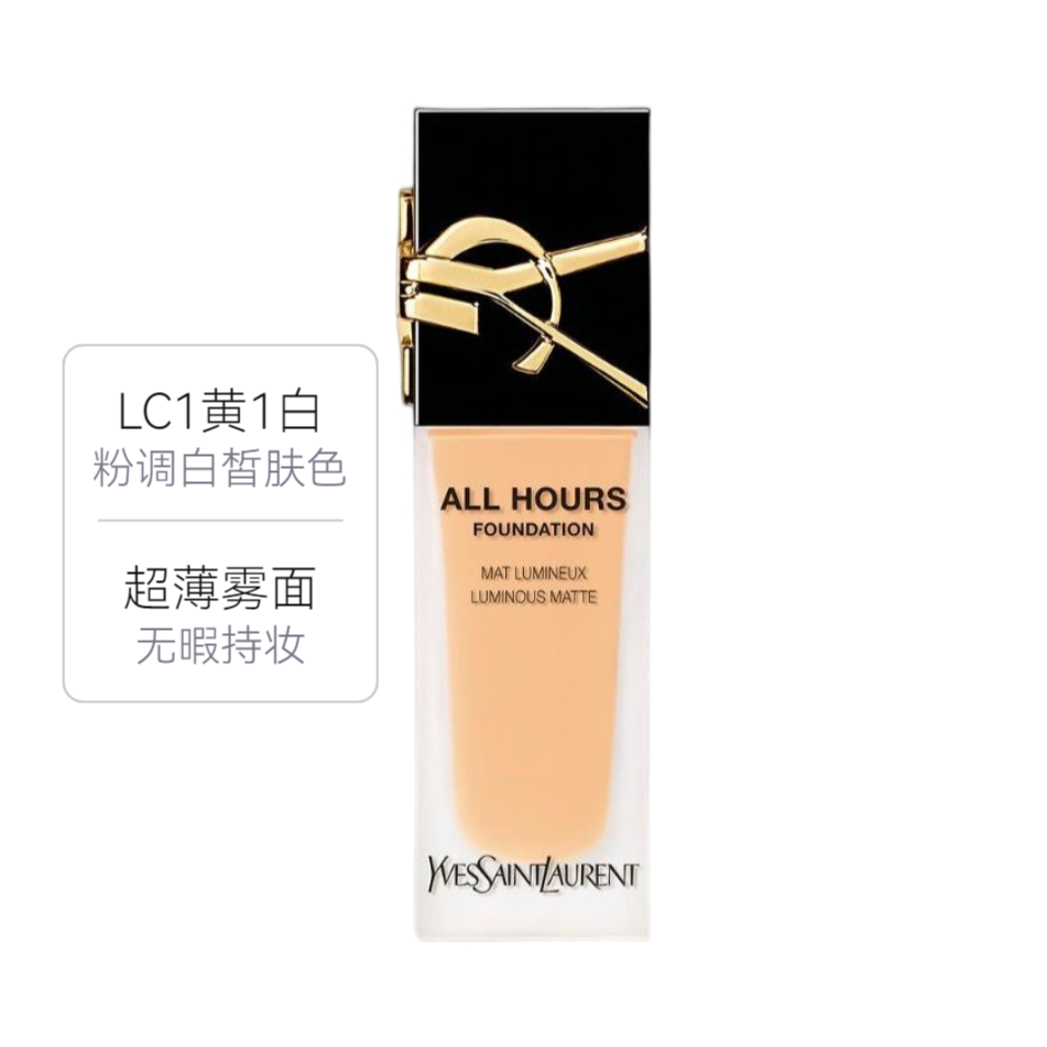 购物之前要识货 正品保障|平台比价|售后无忧