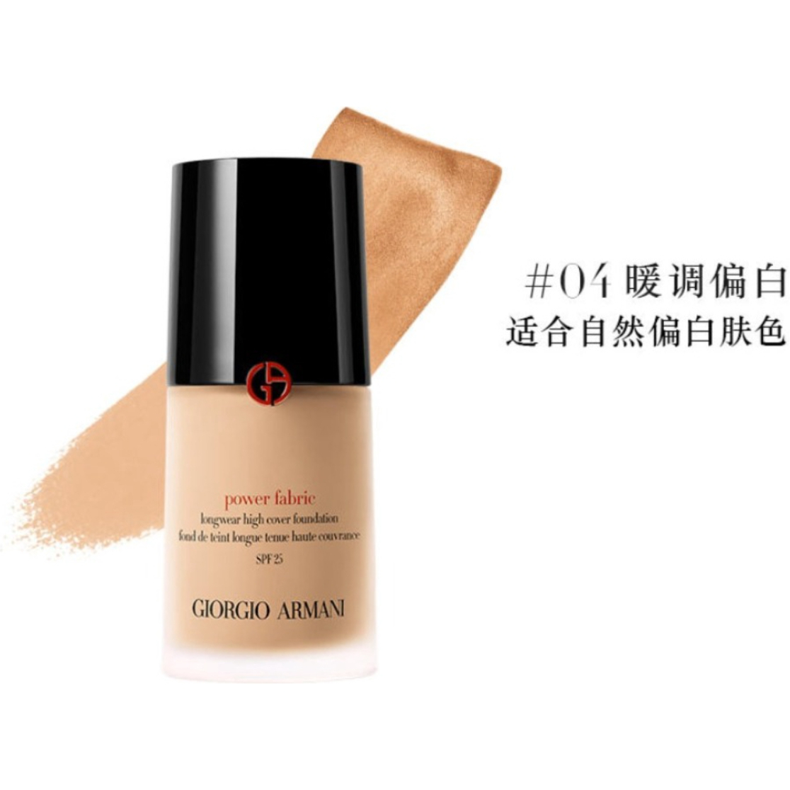 购物之前要识货 正品保障|平台比价|售后无忧