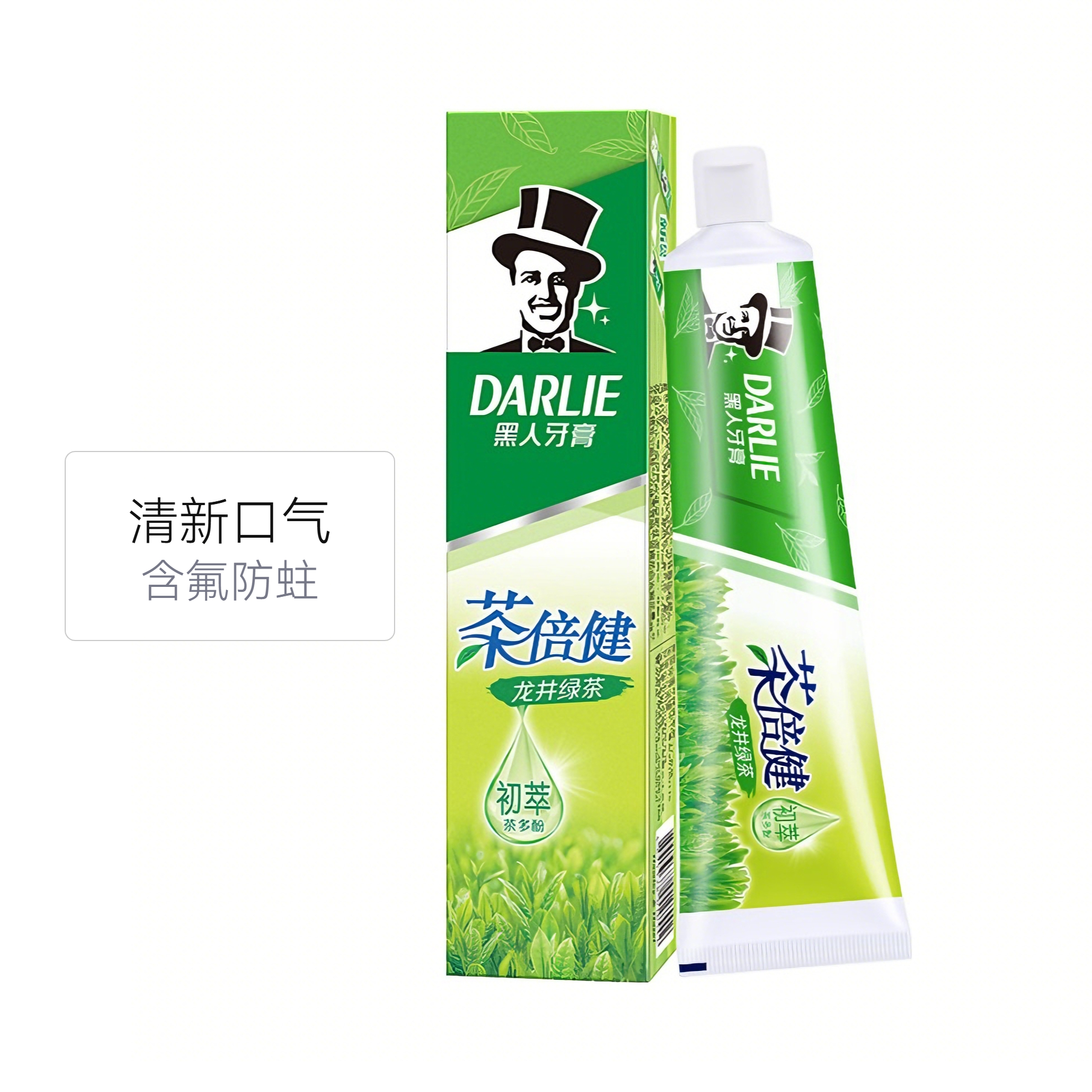 DARLIE/好来 原黑人含氟茶倍健清新口气亮白牙膏 健齿祛牙渍 龙井绿茶