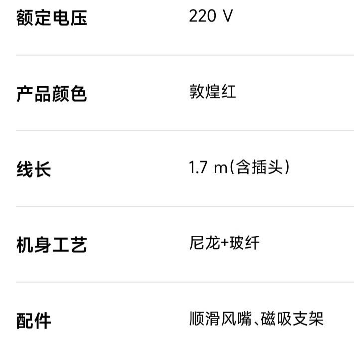 购物之前要识货 正品保障|平台比价|售后无忧