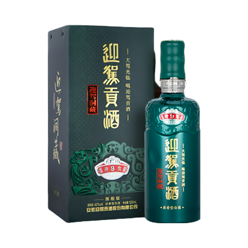 推荐商品：迎驾贡酒 洞藏9 白酒 42度 单瓶 纯粮