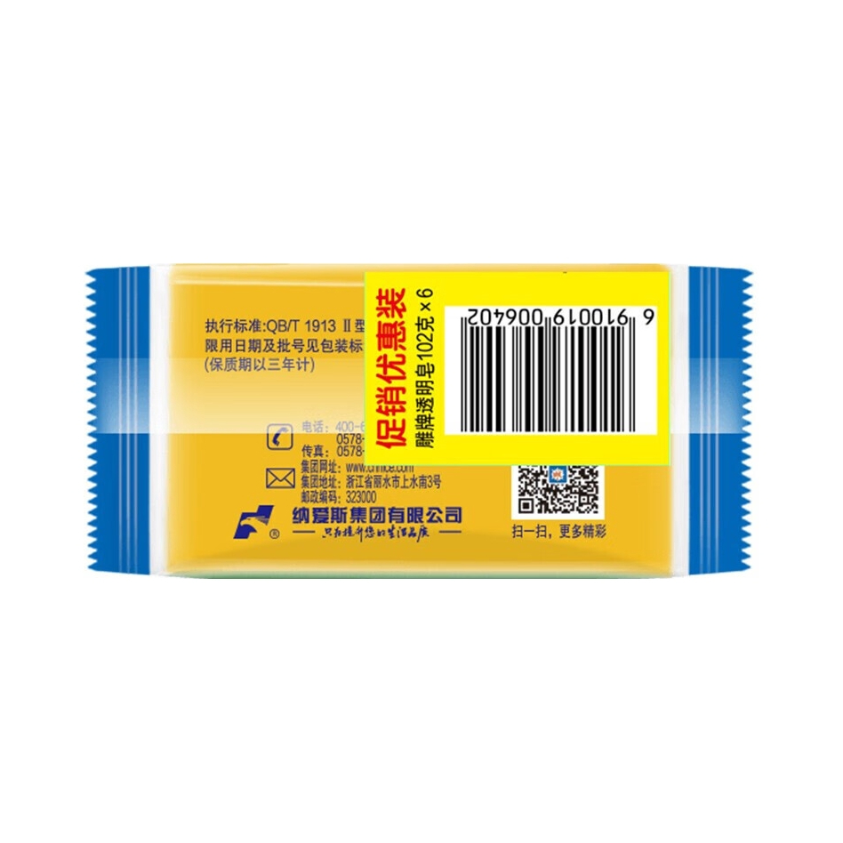 购物之前要识货 正品保障|平台比价|售后无忧